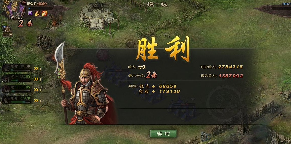 攻城掠地中如何过213曹仁
