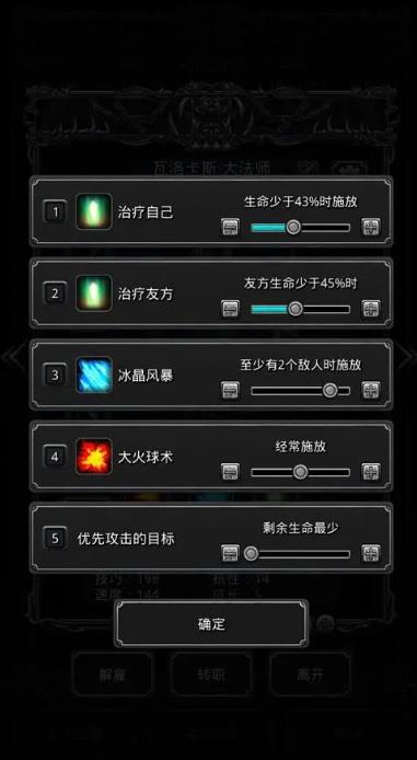地下城堡2雀魂怎么办