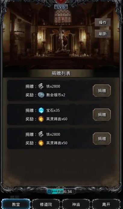 地下城堡2雀魂怎么办