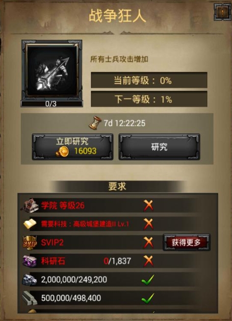 列王的纷争魔宠怎么玩的