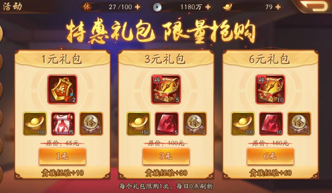 少年三国志平民什么阵容