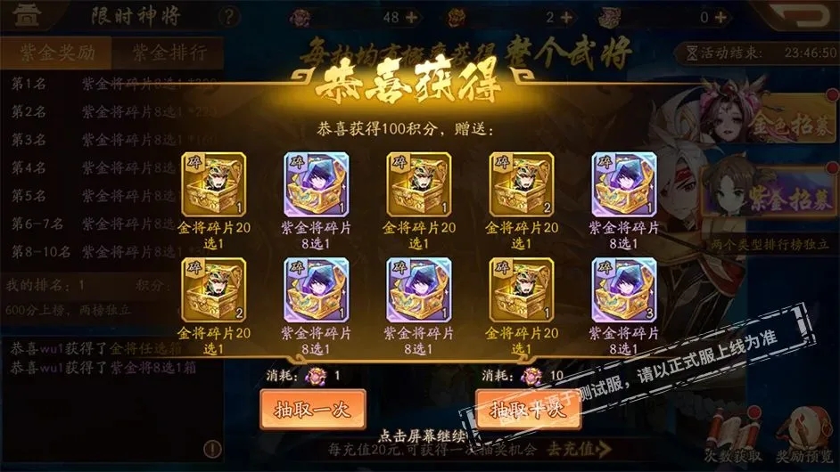 少年三国志平民什么阵容