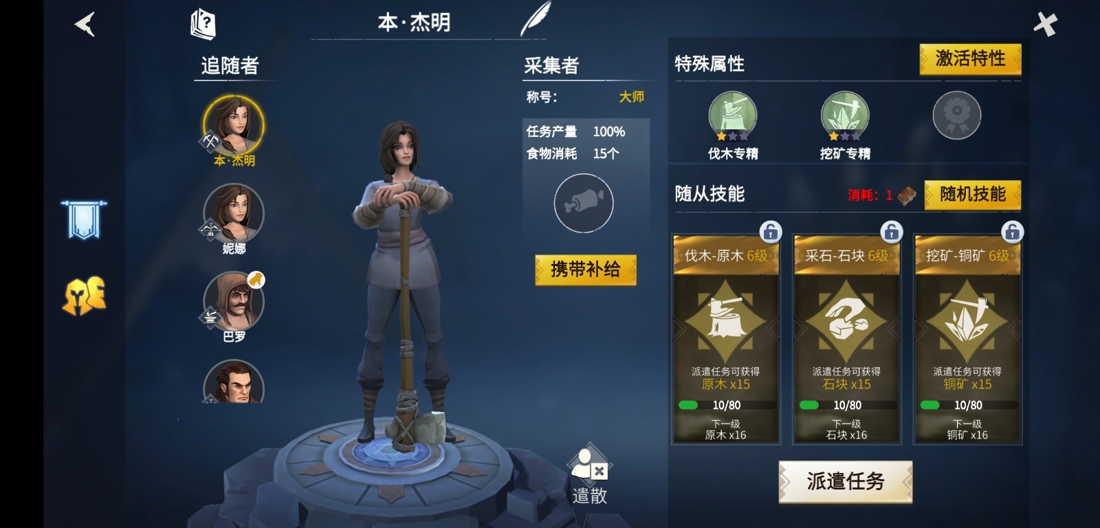 冰原守卫者地下城怎么进