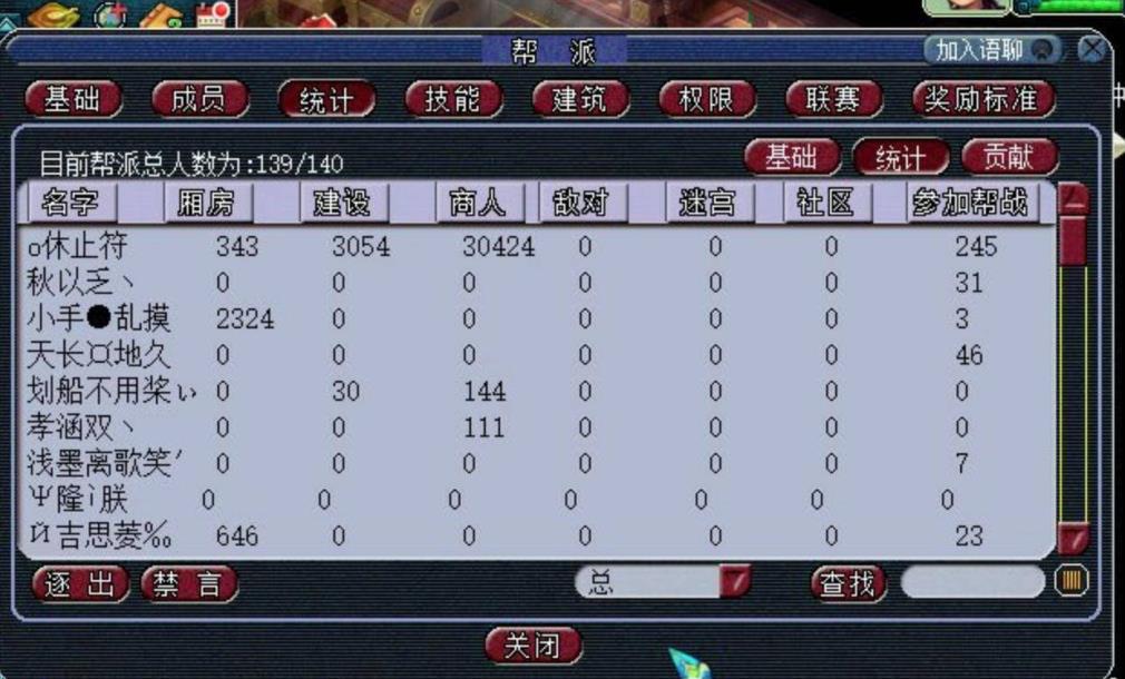 梦幻西游娃娃鱼使用什么装饰品 梦幻西游娃娃鱼使用什么装饰品