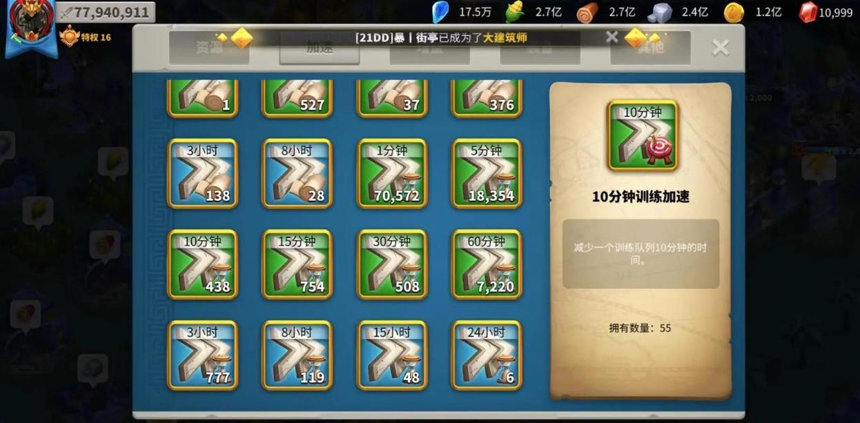 万国觉醒孙武搭配什么兵种 万国觉醒孙武搭配什么兵种