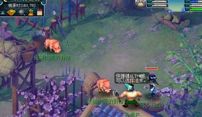 梦幻西游手游剑会战将什么水平 梦幻西游手游剑会战将什么水平