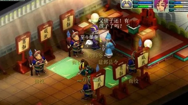 梦幻西游手游剑会战将什么水平 梦幻西游手游剑会战将什么水平