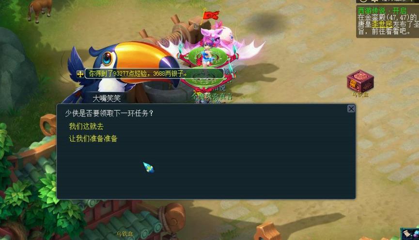 梦幻西游法术修炼如何提升上限 梦幻西游法术修炼如何提升上限