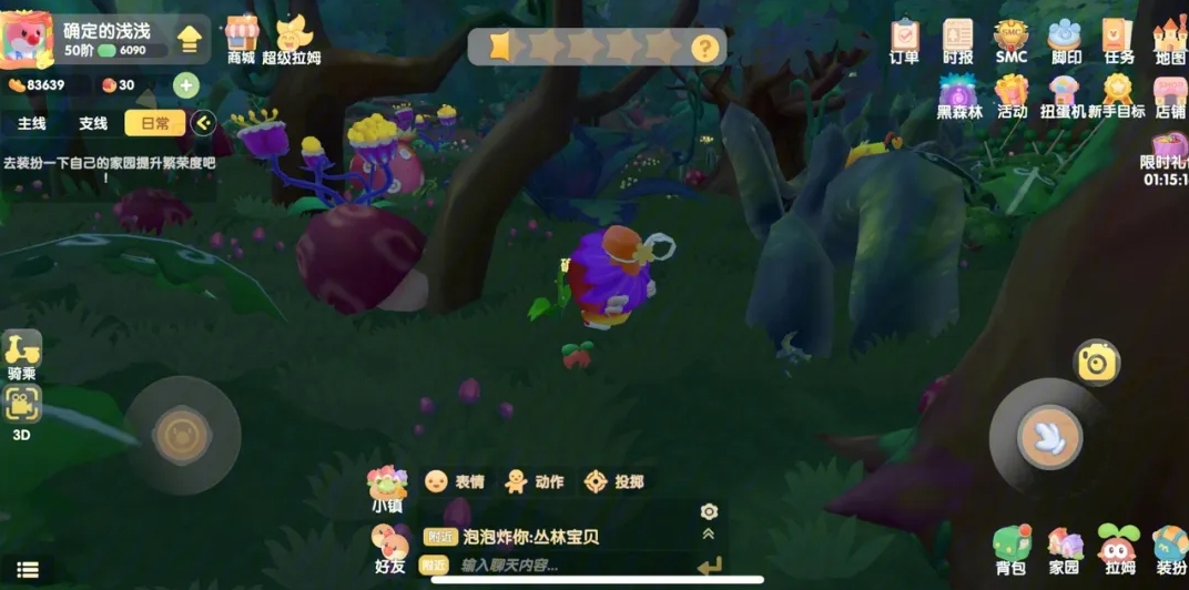 摩尔庄园萤火虫灯怎么用