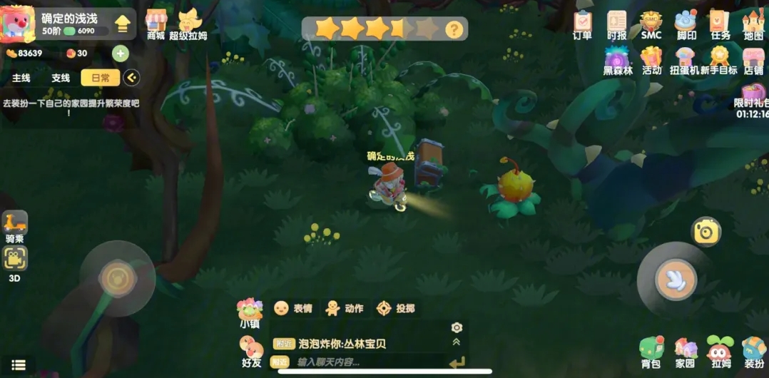 摩尔庄园萤火虫灯怎么用 摩尔庄园萤火虫灯怎么用
