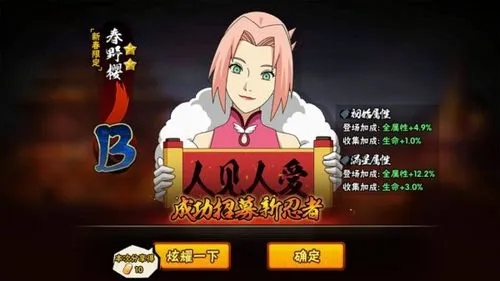 火影忍者的空击波怎么可以放两次