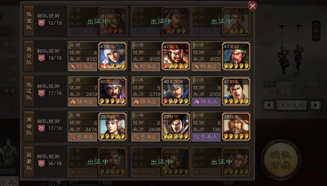 三国志战略版金珠如何获取