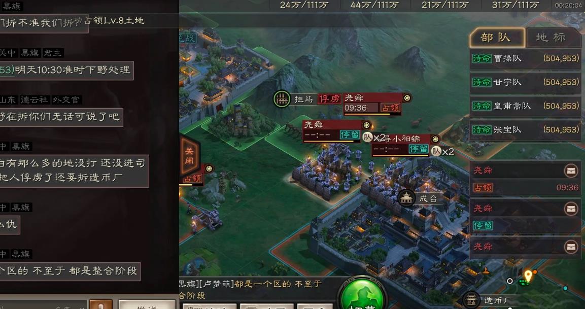 三国志战略版金珠如何获取
