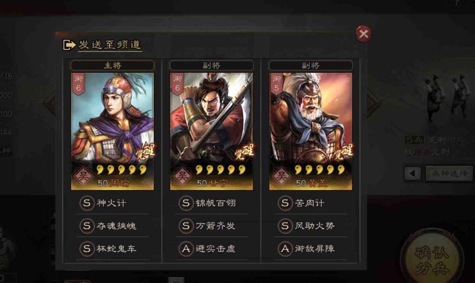 三国志战略版金珠如何获取