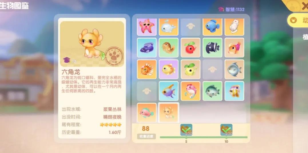 摩尔庄园怎么到农场主