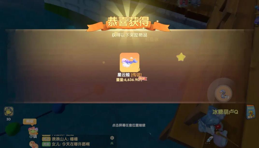 摩尔庄园怎么到农场主 摩尔庄园怎么到农场主