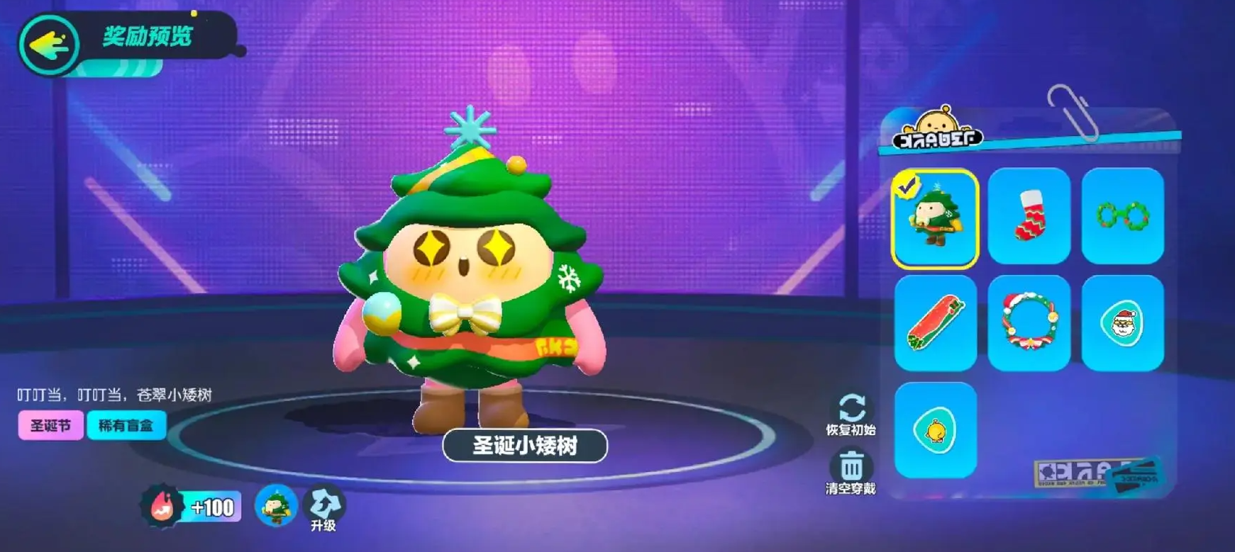 蛋仔派对蛋在划船怎么玩 蛋仔派对蛋在划船怎么玩