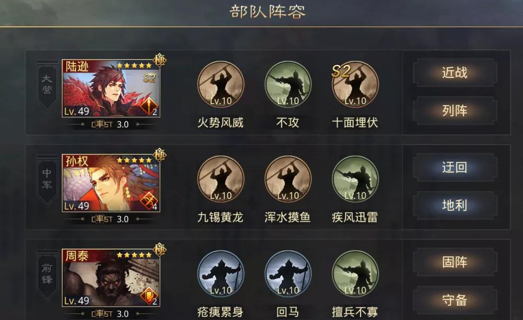 率土之滨怎么拆要塞 率土之滨怎么拆要塞