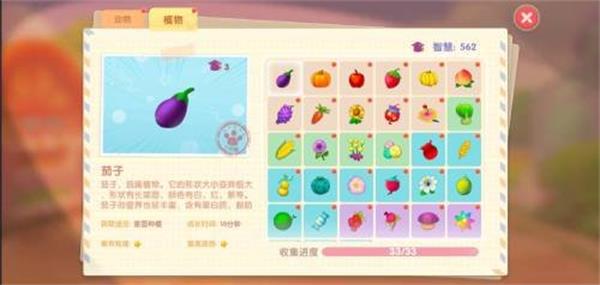 摩尔庄园圆石板怎么放天上
