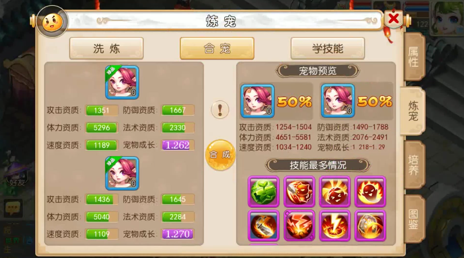 梦幻西游门派专属法宝如何解锁