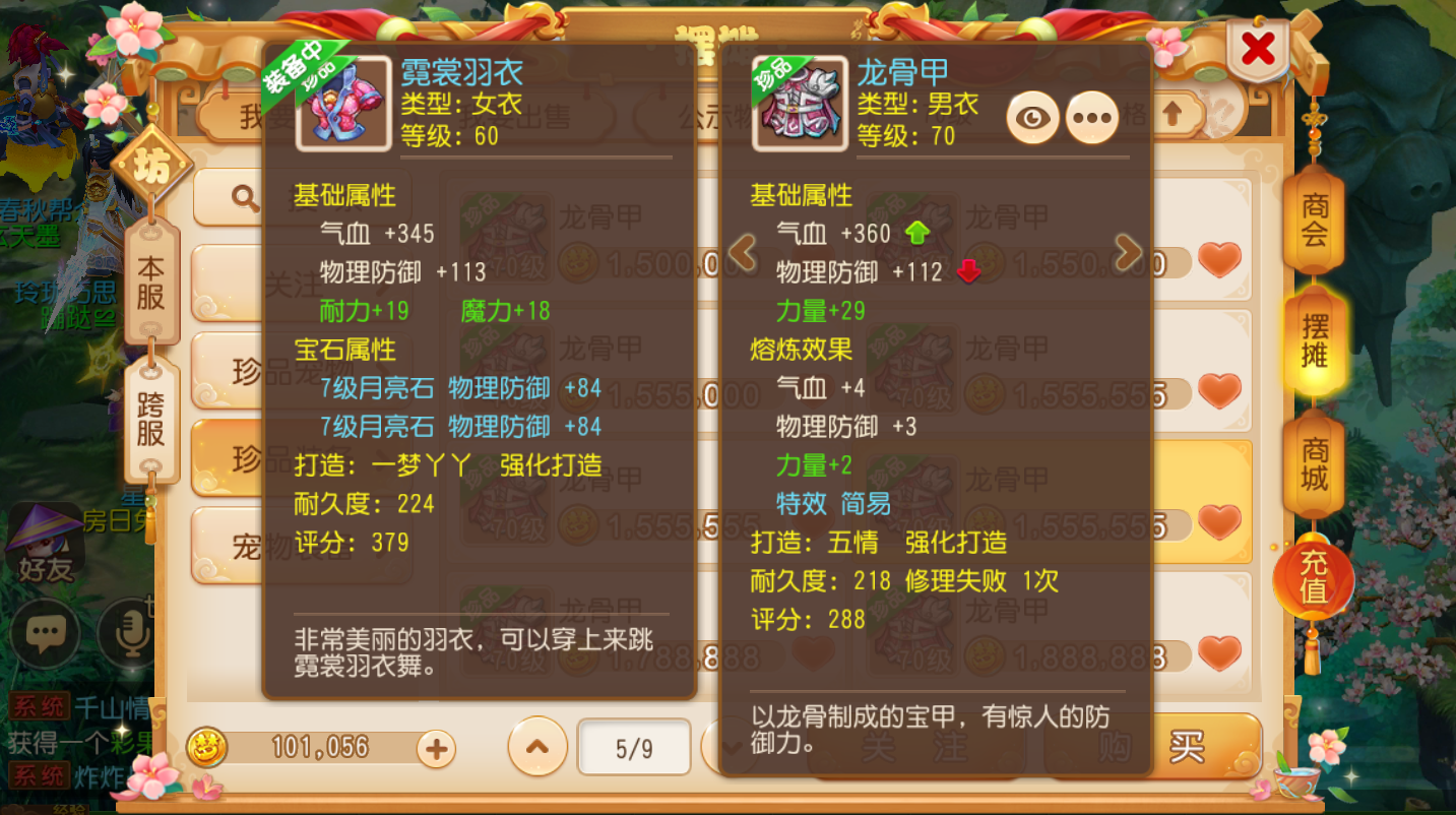 梦幻西游门派专属法宝如何解锁