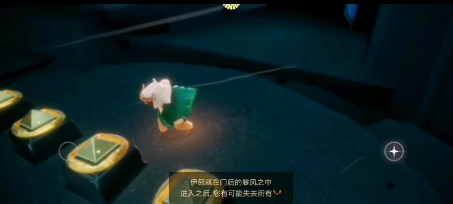 光遇旅行方舟怎么弄