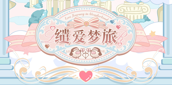 光与夜之恋第五关怎么过