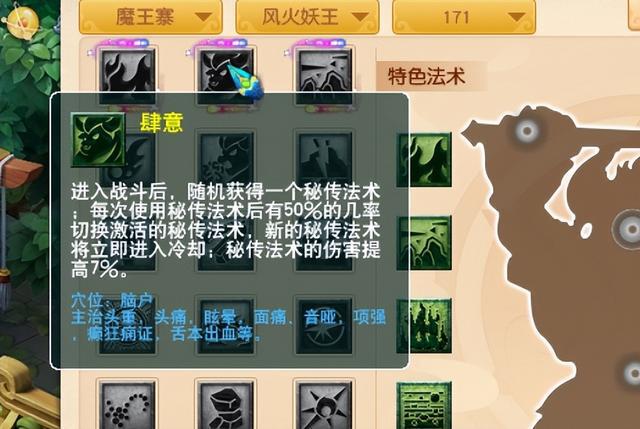 梦幻西游145级怎么赚钱
