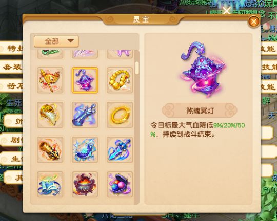 梦幻西游145级怎么赚钱