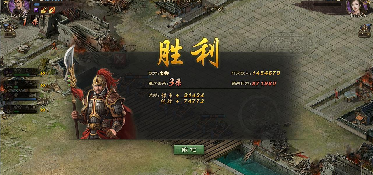 攻城掠地126副木怎么过