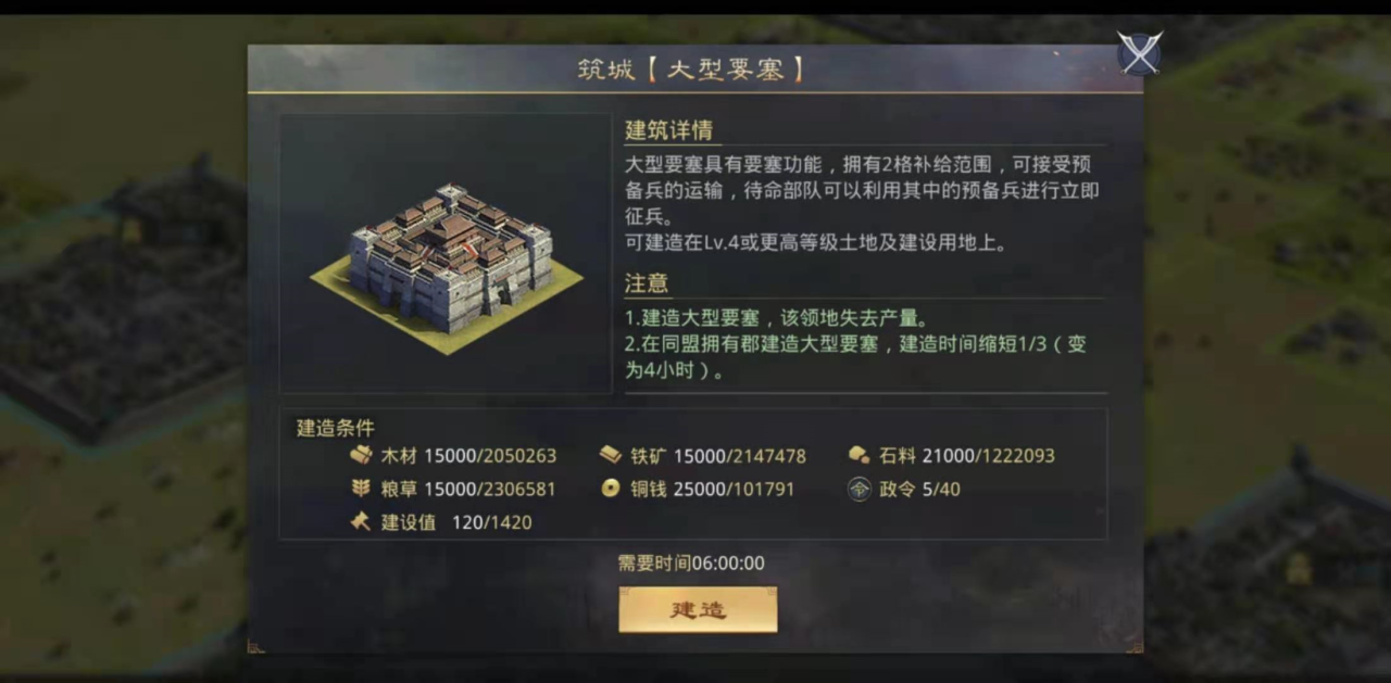 率土之滨关羽怎么组合