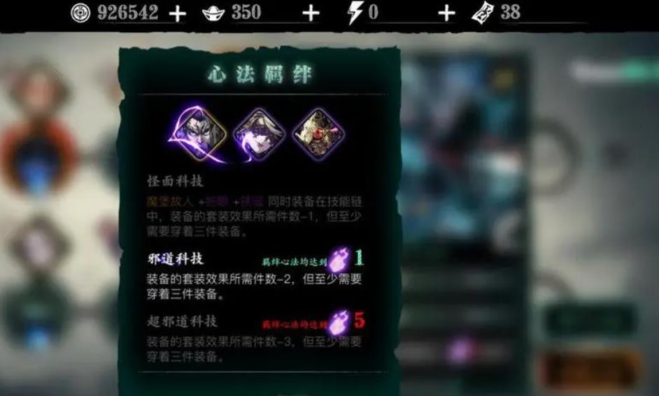 影之刃什么职业好 影之刃什么职业好