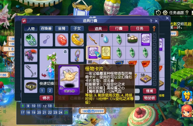 梦幻西游10间烹饪店如何摆放