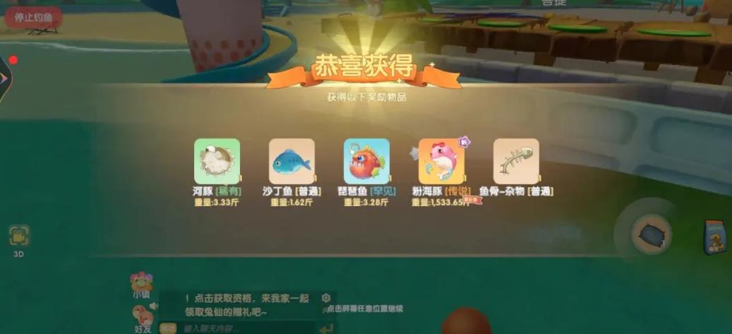 摩尔庄园手游小镇怎么装饰 摩尔庄园手游小镇怎么装饰