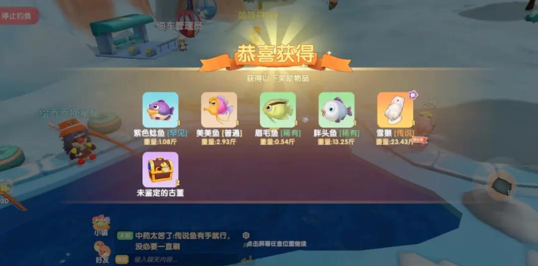摩尔庄园手游小镇怎么装饰