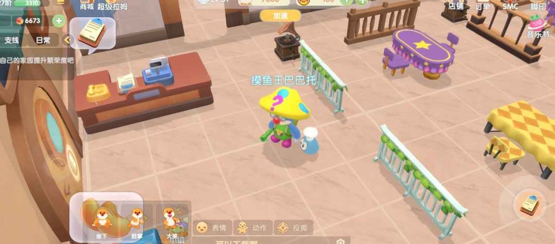 摩尔庄园拉姆小屋二楼怎么上去 摩尔庄园拉姆小屋二楼怎么上去