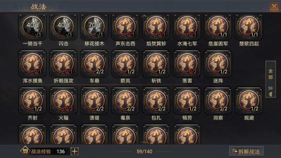 率土之滨sp武将怎么来的