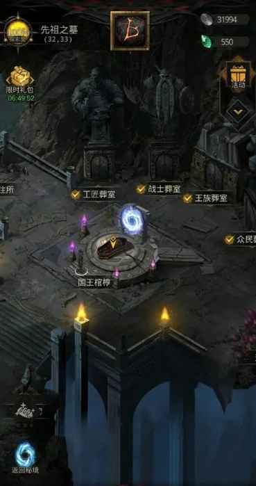 地下城堡3深海之霞皮肤怎么得 地下城堡3深海之霞皮肤怎么得