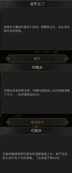 地下城堡3深海之霞皮肤怎么得 地下城堡3深海之霞皮肤怎么得