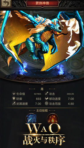 战火与秩序34堡无尽之门怎么打