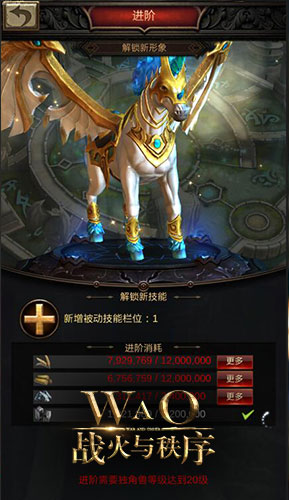 战火与秩序34堡无尽之门怎么打