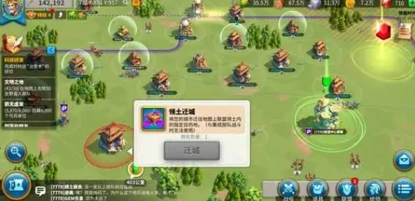万国觉醒怎么建联盟要塞