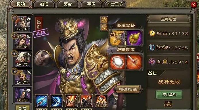 攻城掠地后期套装怎么分配