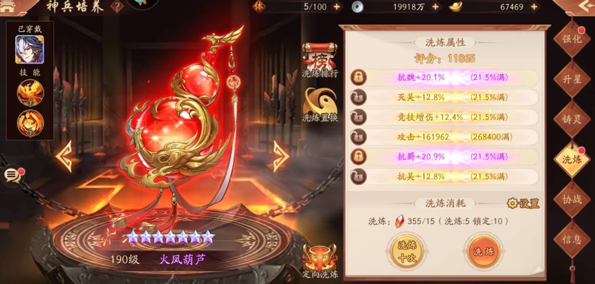 少年三国志核心副将有哪些