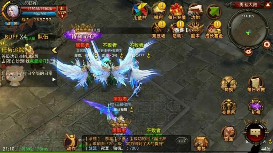 全民奇迹熔火之翼碎片在哪里