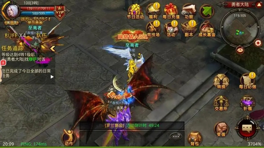 全民奇迹熔火之翼碎片在哪里