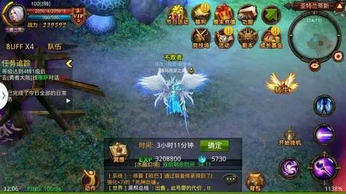 全民奇迹熔火之翼碎片在哪里