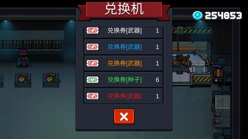 元气骑士白嫖攻略怎么玩