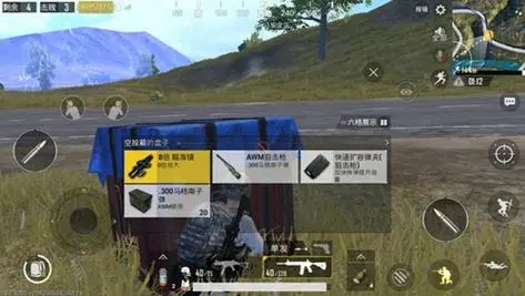 绝地求生如何快速蹲 绝地求生如何快速蹲