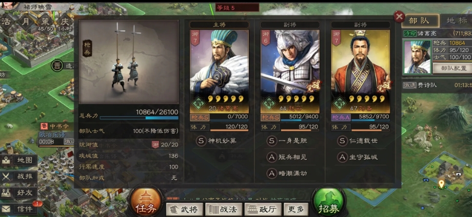 三国志战略版什么队伍怕甘宁爆头